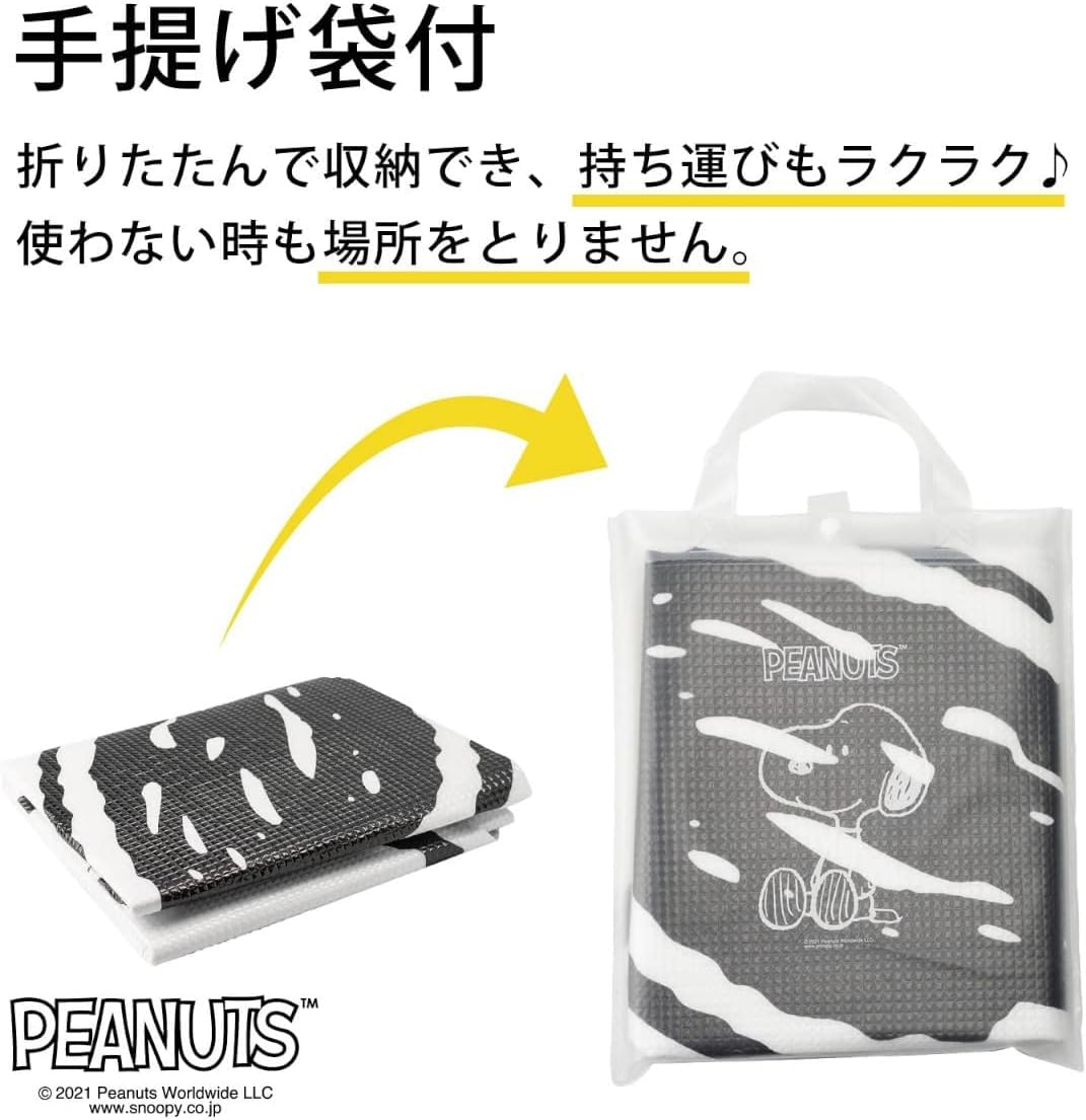 Amazon.co.jp: アサヒ興洋 スヌーピー レジャーシート 顔型 クッション